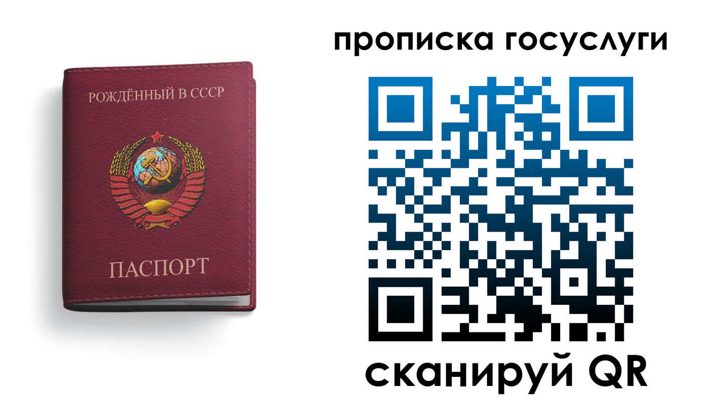 временная регистрация в Вытегре