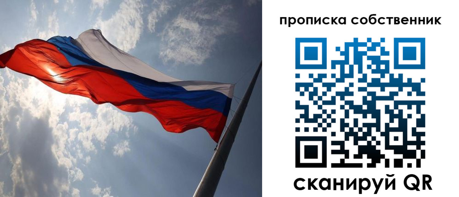 прописка иностранных граждан в Вытегре