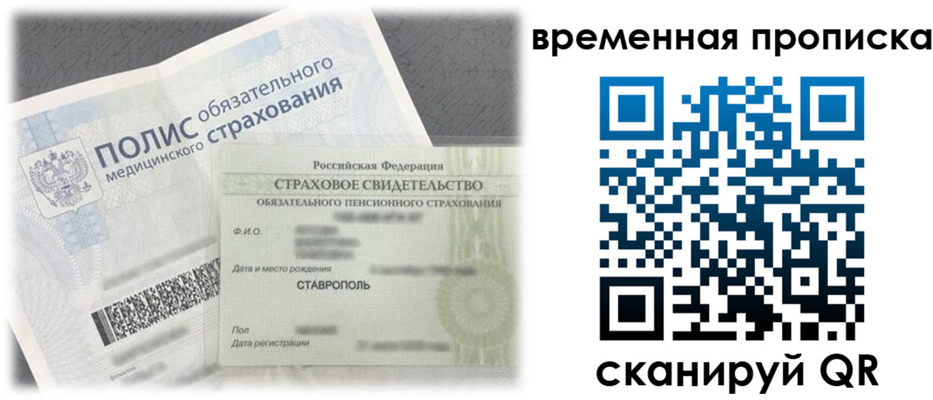 форма 3 в Вытегре