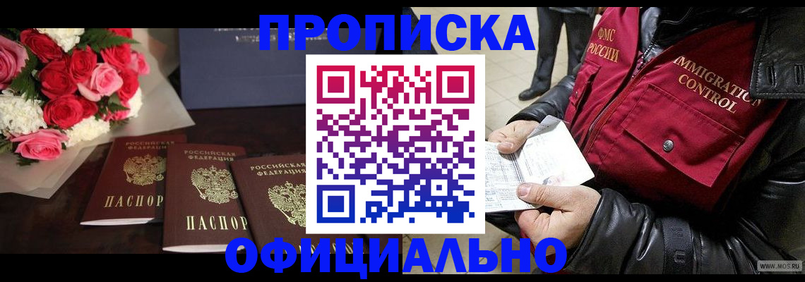 найти адрес прописки в Вытегре